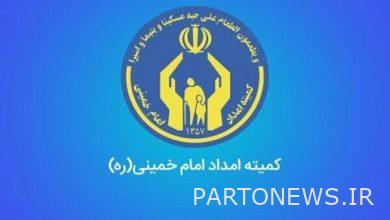 التسجيل المجاني لمقدمي طلبات لجان الإغاثة في امتحان التوظيف بالقطاع الخاص - وكالة مهر للأنباء  إيران وأخبار العالم