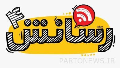 "رانيش" فرصة للطلاب لدخول الفضاء الافتراضي - وكالة مهر للأنباء  إيران وأخبار العالم