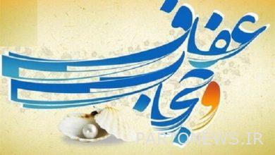 Special performance of 1500 programs on chastity and hijab in Mazandaran - Mehr news agency Iran and world's news