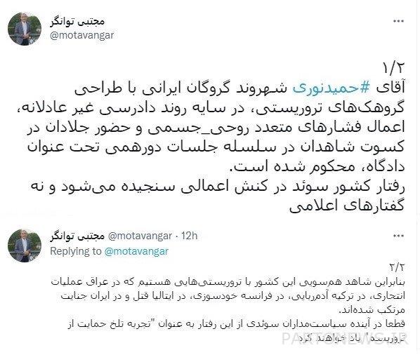 من ارتداء أحذية رياضية أجنبية إلى تقليل قدرة امتحانات المساعدة