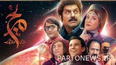 كوكب المريخ ذات مرة في سلسلة زمنية ؛  استمرار مواجهة العناصر الأرضية السيئة و المساحات الطيبة + فيلم