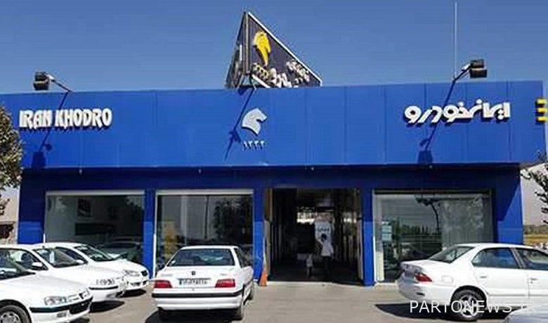 عرضه محصولات ایرانخودرو در بورس کالا