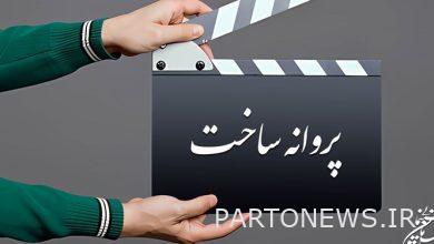 The approval of the council to issue a license to produce cinematographic works with three screenplays