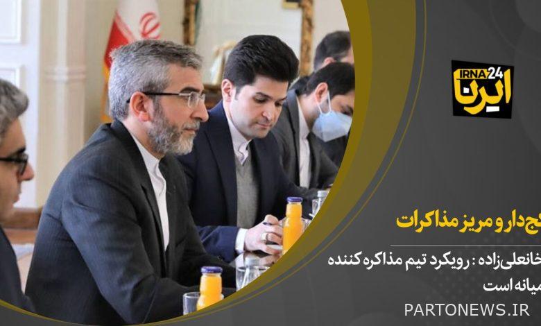 کجدارو مریز مذاکرات