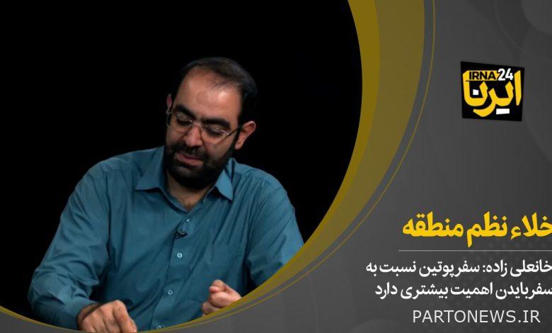 خلاء نظم منطقه