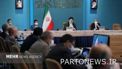 وكالة مهر للأنباء - على الجهات المسؤولة أداء واجباتها من أجل تسهيل الزواج  إيران وأخبار العالم