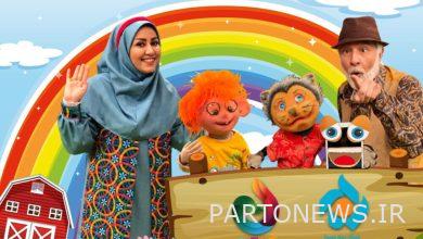 Rainbows gather in Eshraq Durham Cultural Center - Mehr News Agency Iran and world's news