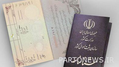 105 birth certificates were issued for children married to foreign nationals - Mehr News Agency  Iran and world's news