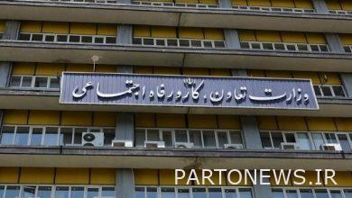 وزارة التعاون والعمل والرعاية الاجتماعية تقوم بتجنيد عسكريين- وكالة مهر للأنباء  إيران وأخبار العالم