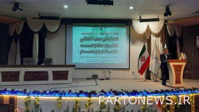 همایش بین‌المللی «محور مقاومت علیه تروریسم» در کرمانشاه آغاز شد
