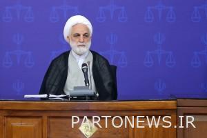 Judiciary" Notification of the directive "Foreign travel of judicial staff and invitation of foreign officials and delegations" by the head of the judiciary