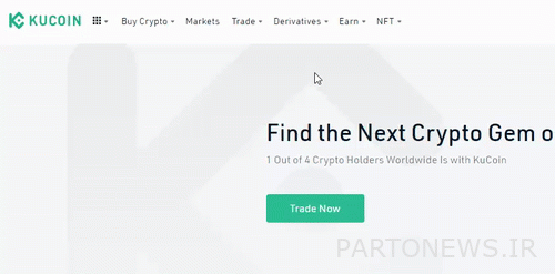 التدريب للمشاركة في بطولة Kocoin التجارية التدريب للمشاركة في بطولة Kocoin التجارية