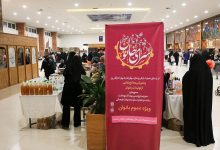سرای خاتون مشهد، مرکزی برای پشتیبانی از بانوان سرپرست خانوار