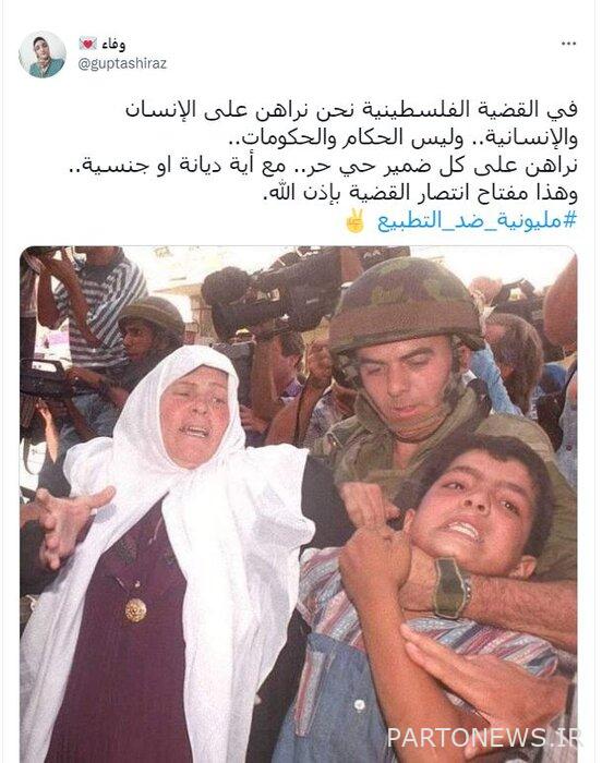 hashtag "Millions oppose normalization" It became a trend in Arab countries/users considered compromise to be a betrayal of the Palestinian cause