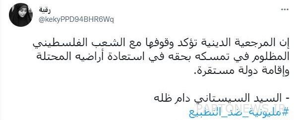 hashtag "Millions oppose normalization" It became a trend in Arab countries/users considered compromise to be a betrayal of the Palestinian cause