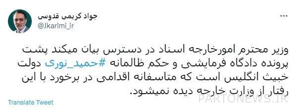 Twitter monitoring of representatives;  From monitoring the home television network to Putin's trip to Tehran