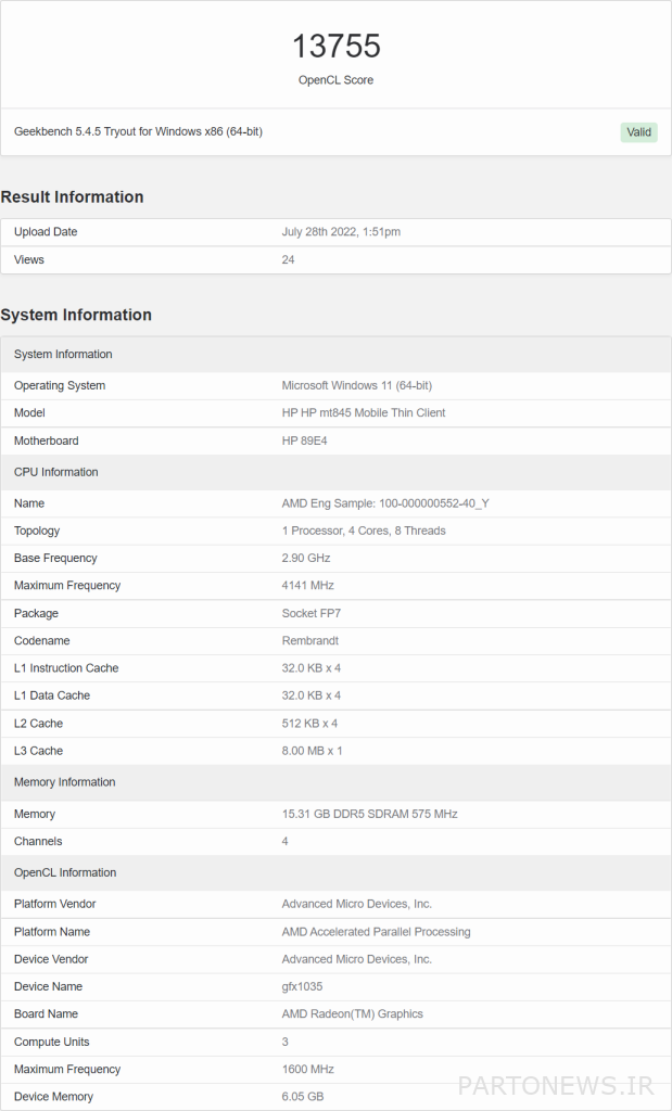 4-core Rembrandt processor was observed