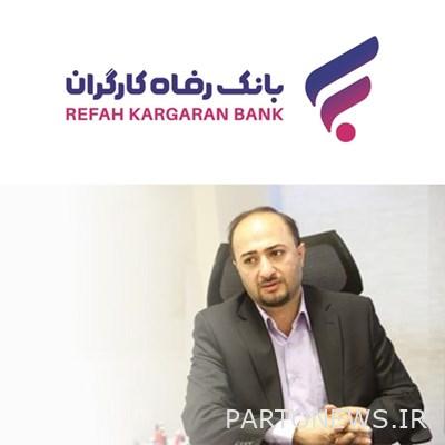 دعم بنك رفاه كركران للشركات القائمة على المعرفة