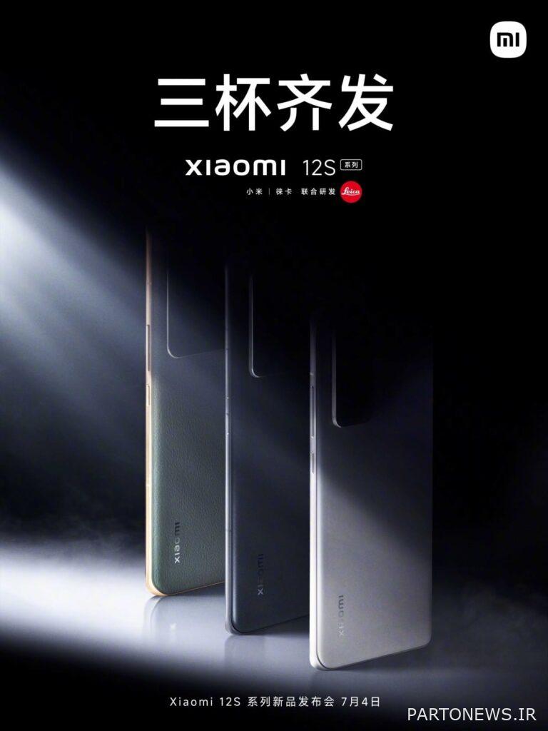 استخدام مستشعر كاميرا Sony في Xiaomi 12S Ultra 