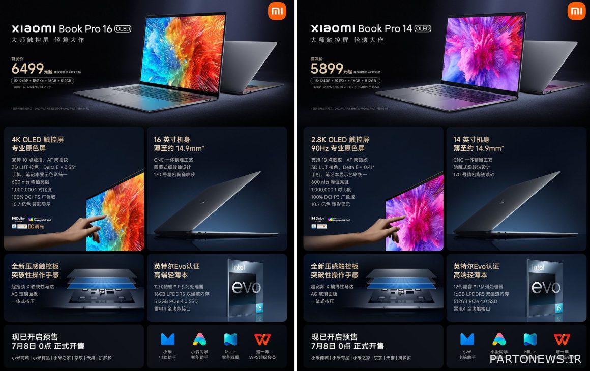 Xiaomi Book Pro 2022 laptops