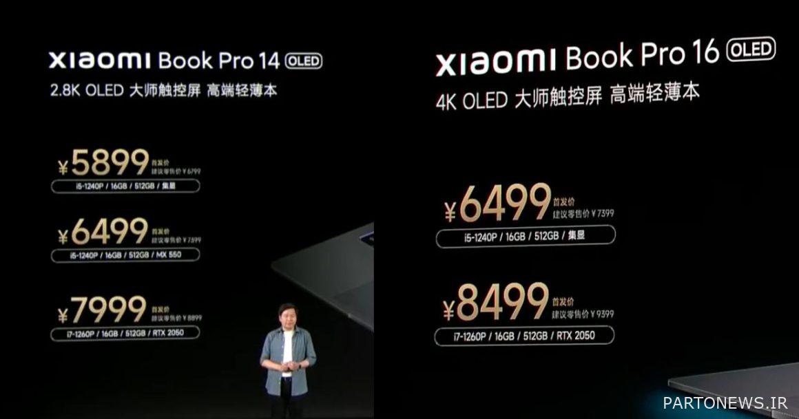 Xiaomi Book Pro 2022 laptops