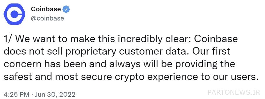 Coinbase به گزارش‌های مربوط به فروش داده‌های «ردیابی جغرافیایی» مشتری به دولت ایالات متحده پاسخ می‌دهد