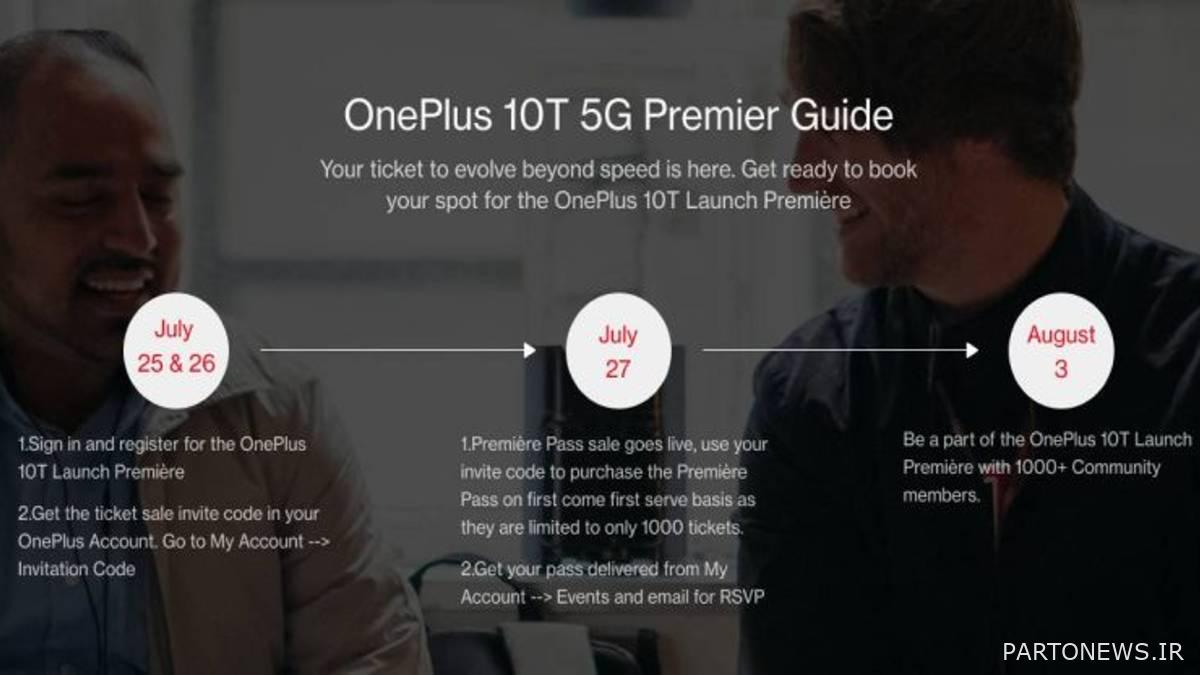 OnePlus 10T 5G: چگونه برای اولین بار در هند ثبت نام کنیم OnePlus 10T 5G: چگونه برای اولین بار در هند ثبت نام کنیم