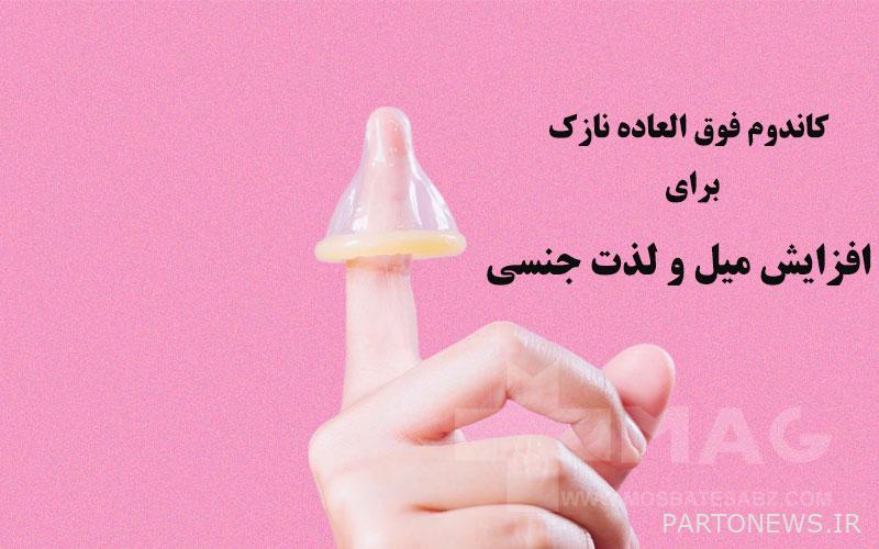 Condoms to prevent pregnancy and disease