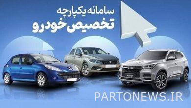 Registration of 5 million people in the integrated vehicle system
