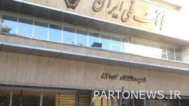 فارس مان / تطالب بمساواة رواتب موظفي البنك الوطني مع موظفي البنك المركزي