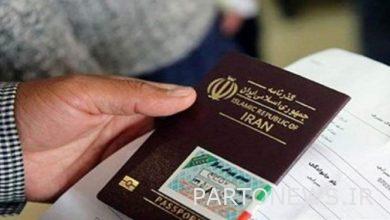 تمديد صلاحية جوازات السفر منتهية الصلاحية بختم الشرطة