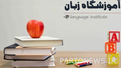 صفير  انتهاكات مدرسة اللغات من مؤسسة غير قانونية إلى بناء / كشف هوية غير مصرح به إذا استمر الإجراء