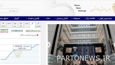 زيادة قدرها 2411 نقطة في مؤشر بورصة طهران
