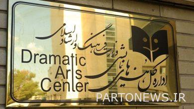 Implementation of the comprehensive package "playwriting education throughout the country"