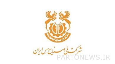قصة 120 مليار مساعدة للجرار ورد فعل شركة الصناعات النحاسية الإيرانية