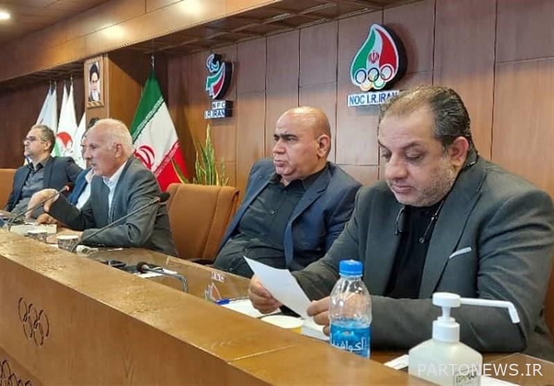 Iran Football League Organization