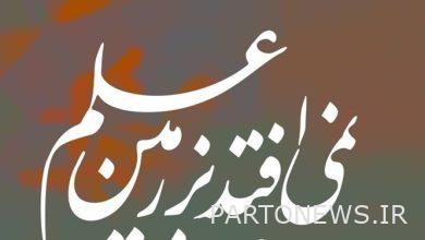 اقتراح حسن روحول أمين لإبقاء ذكرى واسم الراحل حبيب الله صادقي حية