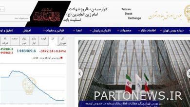 A decrease of 3473 points in the Tehran Stock Exchange index