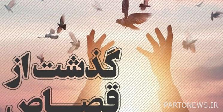 العودة إلى حياة المحكوم عليه بالانتقام لحرمة شهر محرم