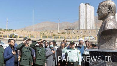 Military greetings from the Commander of the Tehran Army to Sardar Shahid Hamdani