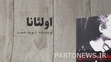 "Lila Blokat" joined "Attila Pesiani" to perform "Oleana".