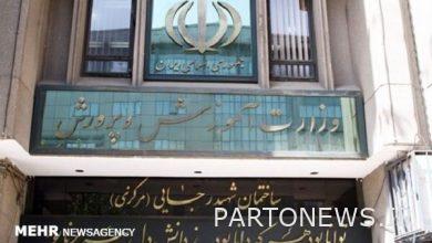 Holding a meeting of directors and heads of education - Mehr news agency  Iran and world's news