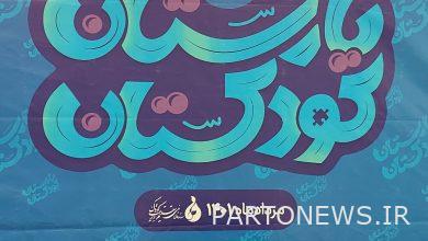 Yaristan national event; Competition for kindergarten content design - Mehr news agency Iran and world's news