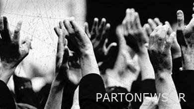 علم أمراض موسيقى الحداد / الأشكال المستوردة من دون شان ، ألحان محرمي