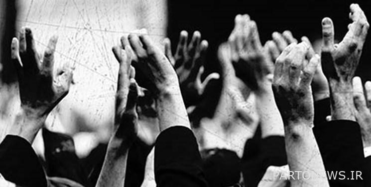 علم أمراض موسيقى الحداد / الأشكال المستوردة من دون شان ، ألحان محرمي