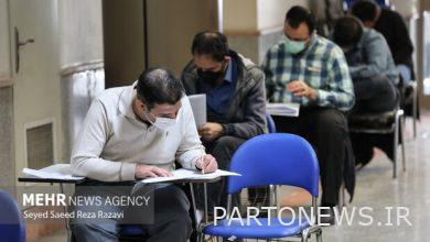 Announcing the results of the education recruitment exam - Mehr news agency  Iran and world's news