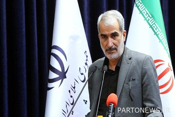 وكالة مهر للانباء  إيران وأخبار العالم