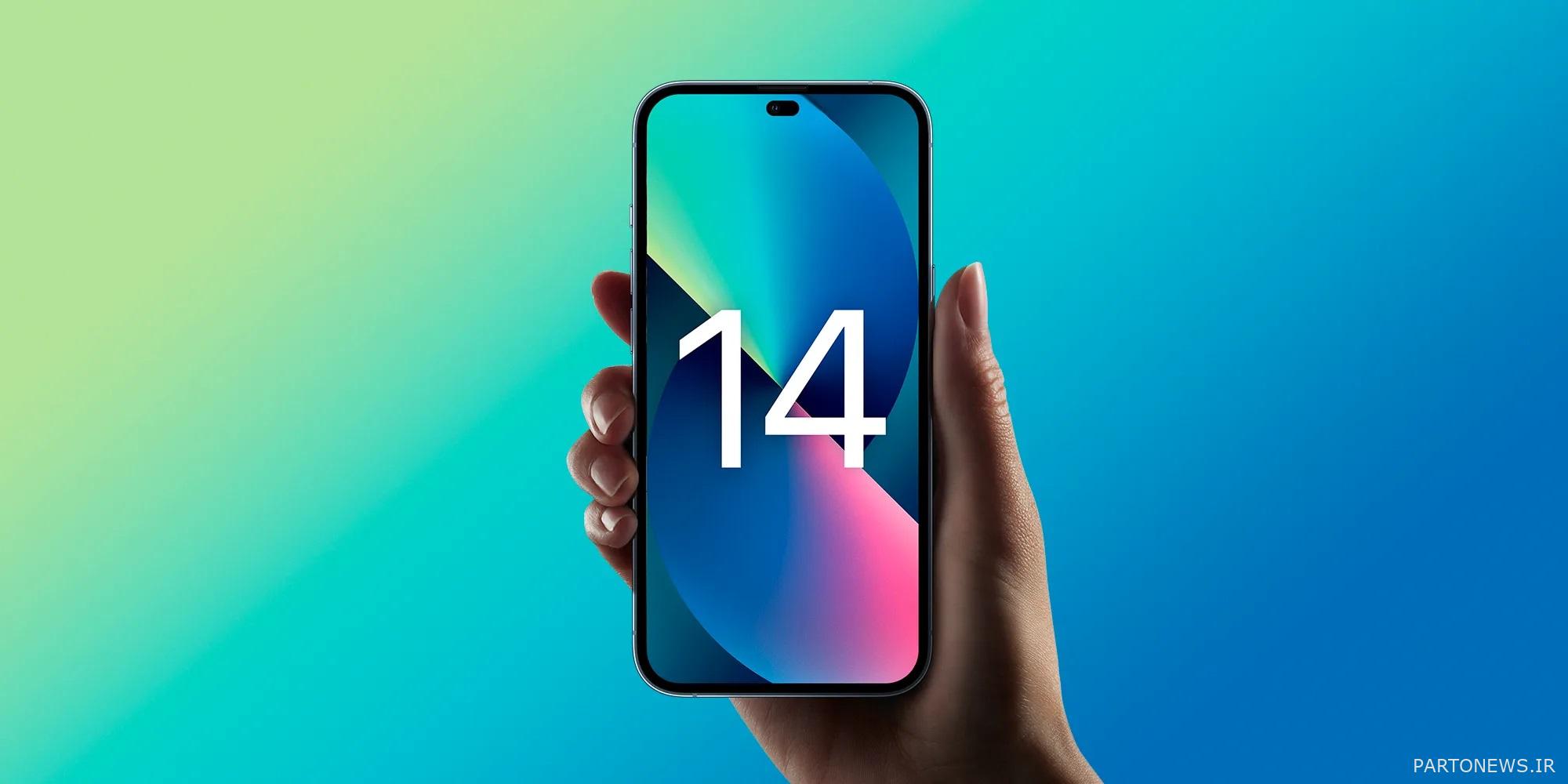 Improving the performance of the basic iPhone 14 despite the old chip