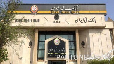 دعم وزارة الاقتصاد لتشكيل المجموعة المالية للبنك الوطني الإيراني