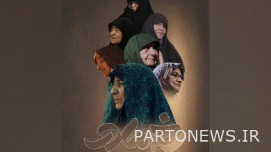 "Mother's face" reached the air of channel 1/narratives to be heard from the lives of mothers - Mehr news agency  Iran and world's news